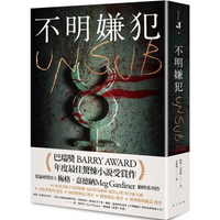 不明嫌犯