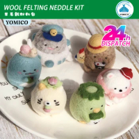 YOMICO Life In The Corner Sumikkogurashi Plushie Craft Wool For Felting Needlework Handmade Handicraft Goyard Dolls Sewing Kits