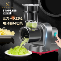 德國電動切菜神器多功能切片機蔬菜沙拉切絲全自動家用懶人刨絲器