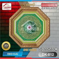 Oranem Lampu Pvc / Ornamen Plafon Kaligrafi Dk-812