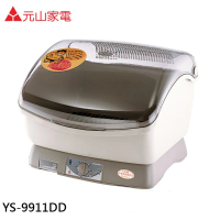 【元山牌】大容量分離式烘碗機(YS-9911DD)
