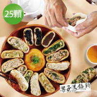 【男子漢餡餅】台南爆漿餡餅25顆(爆汁牛肉 魔鬼豬肉 韭菜盒子)