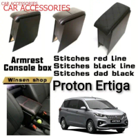 Proton ertiga armrest console box