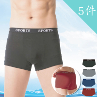 【Duolian 多莉安】MIT台灣製涼感纖維男士平口內褲5件組(085305)