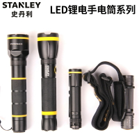 史丹利LED鋰電鋁合金1W/3W戶外強光手電筒超亮STMT95154-8-23