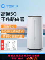【台灣公司 可打統編】5G路由器移動無線網絡隨身wifi6插卡雙頻千兆寬帶全網通便攜家用宿舍辦公筆記本臺式電腦熱點神器高通芯片