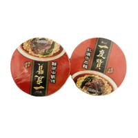 維力 一度贊-紅燒牛肉麵(200gx2碗/組) [大買家]