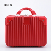 復古手提便攜式化妝箱14寸小型子母紅色結婚行李箱時尚迷你化妝包