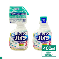 Kao 廚房泡沫清潔劑 400ml (漂白劑 除菌) 罐裝+補充1+1入組 超值組