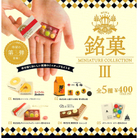全套5款 日本正版 日本銘菓名店大集合 P3 扭蛋 轉蛋 模型 迷你銘菓 迷你餅乾盒 kenelephant - 410552