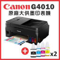 Canon PIXMA G4010 原廠大供墨傳真複合機+1黑3彩墨水組(2組)
