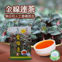 【大雪山農場】台灣原生種-金線連茶X1盒(3gX10包/盒)