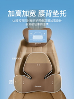 適用于奔馳腰靠專用車座椅靠墊c260l腰墊e300l腰枕汽車頭枕腰托