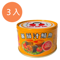 東和 好媽媽 麻辣 蕃茄汁鯖魚 230g (3罐)/組【康鄰超市】