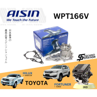 Aisin Heavy Duty Engine Water Pump WPT166V Toyota Hilux KUN25/26 Fortuner KUN50 Engine: 2KD