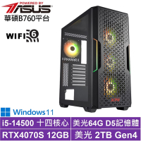 華碩B760平台[原初伯爵BW]i5-14500/RTX 4070S/64G/2TB_SSD/Win11