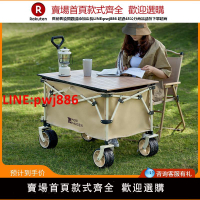 【台灣公司優質服務】牧高笛云際營地車野營戶外拖車便攜式聚攏折疊手推車大號旅行露營