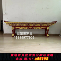 【台灣公司 可開發票】實木供桌案臺仿古供桌道觀寺廟供桌佛龕立柜祠堂寺廟神龕案臺