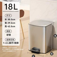 18L不鏽鋼垃圾桶家用腳踏式帶蓋垃圾桶廁所用垃圾桶