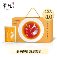 華陀扶元堂 古傳滴魚精(65ml/包；10包/盒)10盒組