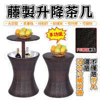 【大城小居】藤製升降茶幾桌 棕色(PE仿藤編冰桶/藤編酒吧桌/藤編升降冰桶/露台飲料冷藏桌)