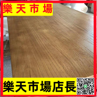 （高品質）實木板定制白蠟木桌面松木原木電腦辦公桌子吧臺榆木茶桌踏板擱板