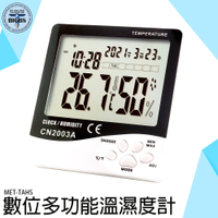多功能自動檢測溫濕度器 數位鬧鐘 測量精準 MET-TAHS  超薄簡約智能溫濕度計 電子溫度計