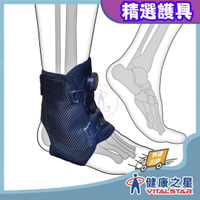 【康得適-COMDS】旋鈕式護腳踝CJ-9A02