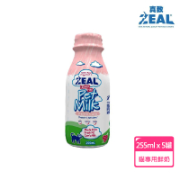 【ZEAL 真致】貓專用保健鮮乳255mlx5罐(不含乳糖/貓用鮮奶/牛磺酸/鱈魚油)