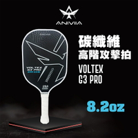 Aniviia V3-Voltex G3 Pro T800s USAPA 匹克球拍 高階攻擊拍 8.2oz 230g