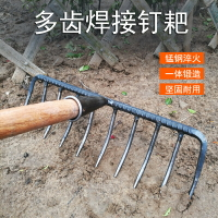 鐵耙子焊接耙種菜翻土松土家用三齒四齒九齒十一齒耙農具種菜耙子