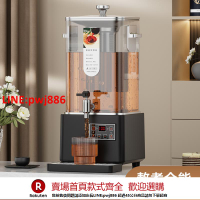 【咨詢客服驚喜多多】涼茶機梨湯酸梅湯機商用泡茶桶煮茶器智能熬煮機燒水桶煮茶桶
