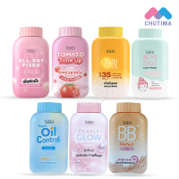 แป้งศศิ แป้งศรีจันทร์ แป้งฝุ่น Sasi oil control / BB perfect / Peary glow / Sun Cool /  Tomato 50g.