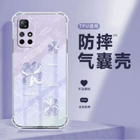 適用紅米note11電話殼新款女note11pro/+晶光四葉草redmi硅膠全包四角高顔-透明-晶光四葉草深紫 紅米 Note 11 5G-款式1