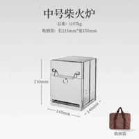 戶外摺疊柴火爐迷你不鏽鋼烤爐BBQ野營野餐摺疊炭爐戶外燒烤爐