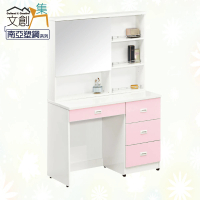 【文創集】羅菲亞  環保3.4尺南亞塑鋼化妝台(不含化妝椅)