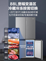 海爾470L十字對開四門一級能效變頻超薄嵌入式風冷無霜家用電冰箱