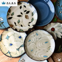 創意美式窯變釉陶瓷餐具手繪西餐盤子牛排盤子甜品點心盤