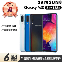 SAMSUNG 三星 A級福利品 Galaxy A50 6.4吋(6G/128G)