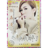 Zhang Jialing Erainc Cheong That Night I Was Drunk CD+DVD