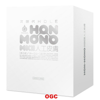 GP。次世代HOLE HON-MONO MKⅡ 人工皮膚 情趣用品 飛機杯 自慰器  【OGC株式會社】【本商品含有兒少不宜內容】