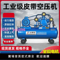 皮帶機空壓機220v汽修噴漆打氣泵高壓真石漆工業三相電空氣壓縮機