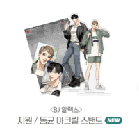 [ Official Original ] BJ Alex manhwa acrylic stand+Card Set Jiwon Donggyun Mingwa korean manhwa comic