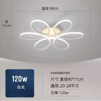 簡約大氣LED吸頂燈(白色90cm/白光120w) 