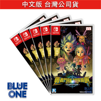 Switch 勇者鬥惡龍 尋寶探險團 藍色眼眸與天空羅盤 中文版 BlueOne 電玩 遊戲片 12/9預購