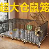 免運/可開票 快速出貨 倉鼠籠子超大號帶廁所全套清倉便宜金絲熊花枝鼠豚鼠寵物專用別墅