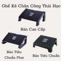 Ergonomic Footrest Ghế Gác Chân Công Thái Học, Ghế Kê Chân Văn Phòng Chất Liệu Nhựa ABS Cao Cấp Bảo 