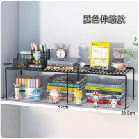 收納置物架【黑色伸縮款】  