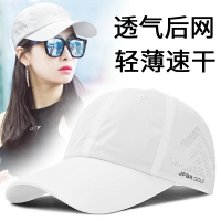 白色棒球帽女夏季2024新款網孔散熱防曬太陽薄帽子運動遮陽鴨舌帽