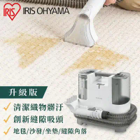 【日本IRIS】升級版 自動給水織物清潔機 RNS-P10 (強力去汙 布製品 車頂 清洗機)